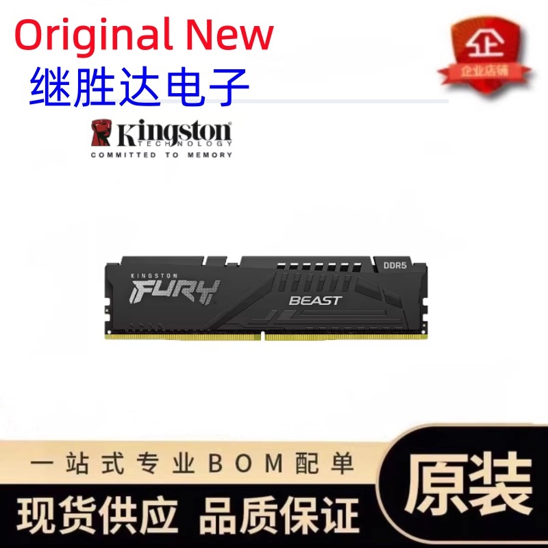 Ddr5 16Gb 6000Mhz - Оперативная память Kingston FURY Beast DDR5