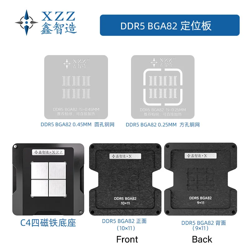Ddr5 Kit - Трафарет для нанесения паяльной пасты/шариков XZZ