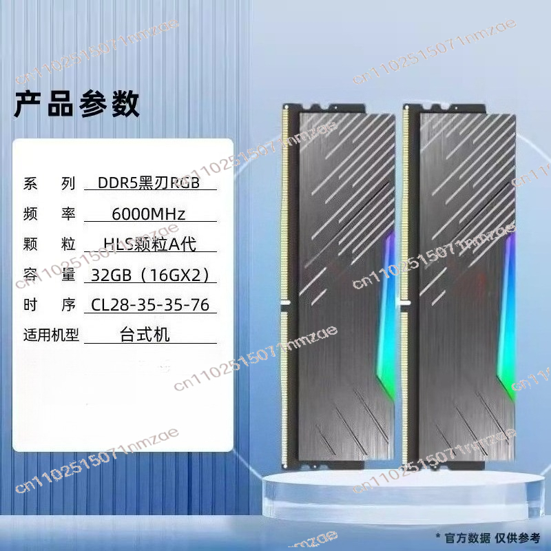 Ddr5 16Gb 6000Mhz - Оперативная память для настольного ПК DDR5