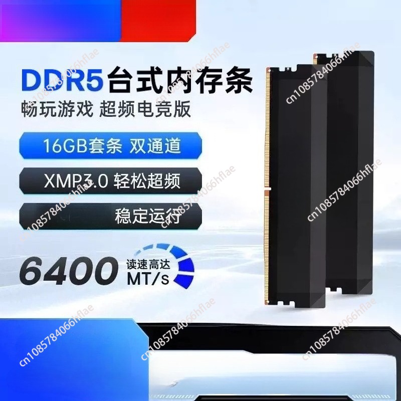 Комплект оперативной памяти DD – обзор и цена Ddr5 16Gb 6000Mhz