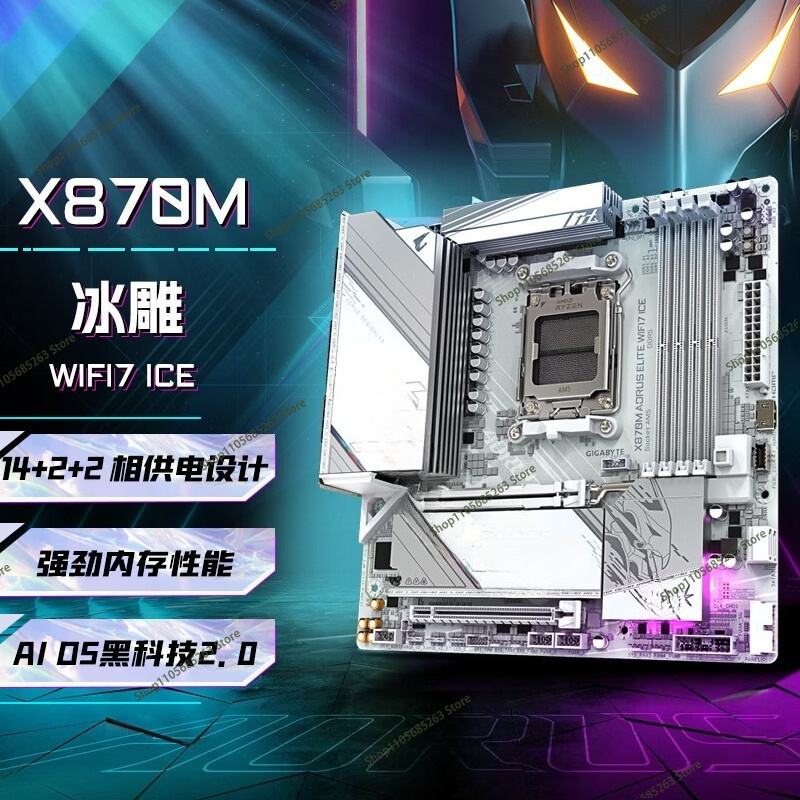 Материнская плата AM5 ATX Whit – обзор и цена Ddr5 Memory