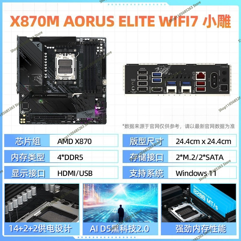 Материнская плата AM5 ATX Whit – обзор и цена Ddr5 Memory