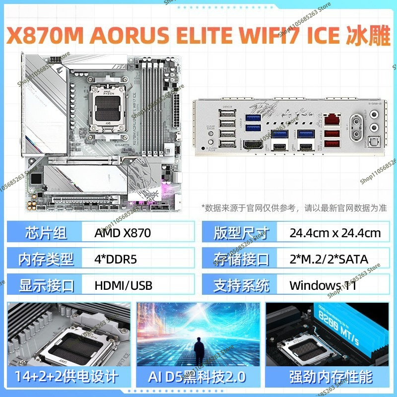 Материнская плата AM5 ATX Whit – обзор и цена Ddr5 Memory